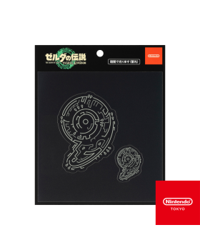 The Legend of Zelda: Tears of the Kingdom Geoglyph Sticker Set (Design 9)