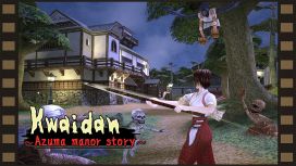 Kwaidan ～Azuma manor story～