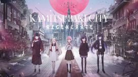 KAMITSUBAKI CITY REGENERATE