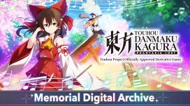 Touhou Danmaku Kagura Phantasia Lost - Gensokyo: Memorial Digital Archive