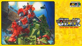 Capcom Arcade Stadium: Powered Gear - Strategic Variant Armor Equipment -