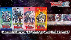 Cardfight!! Vanguard DD 2:Complete Playset 13 "Vintage Card Unlock Vol.2"