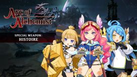 Special Weapon: Histoire