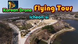 Korean Drone Flying Tour Icheon-si