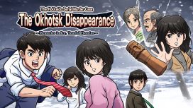 The Hokkaido Serial Murder Case: The Okhotsk Disappearance ~Memories in Ice, Tearful Figurine~