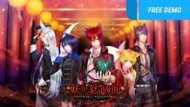 Ayakashi Koi Gikyoku -Forbidden Romance with Mysterious Spirit-