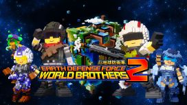 EARTH DEFENSE FORCE: WORLD BROTHERS 2