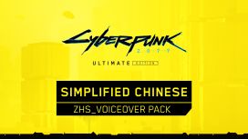 Cyberpunk 2077: Ultimate Edition Chinese (Simplified) Voiceover Pack