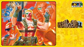 Capcom Arcade Stadium: Senjo no OkamiⅡ