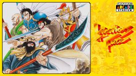 Capcom Arcade Stadium: WARRIORS OF FATE