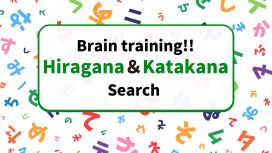 Brain training!! Hiragana＆Katakana Search