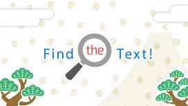 Find the Text!