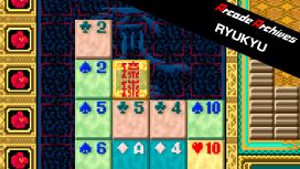 Arcade Archives RYUKYU