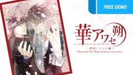 Hana Awase New Moon -Karakurenai/Utsutsu Volume-