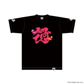 Splatoon 3 Grand Festival T-shirt PAST (Black) - Kids Front